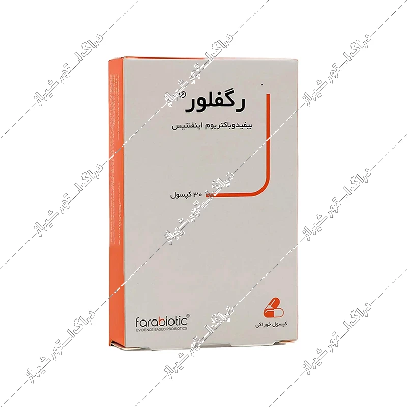 کپسول رگفلور فرابیوتیک 30 عددی