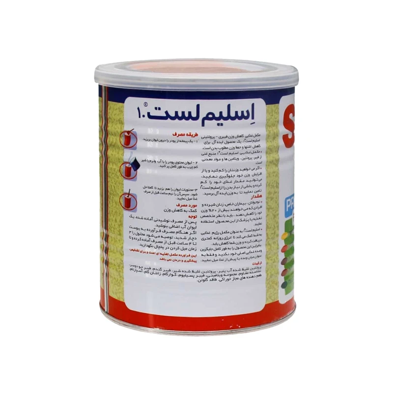 پودر اسلیم لست 1 کارن 300 گرم