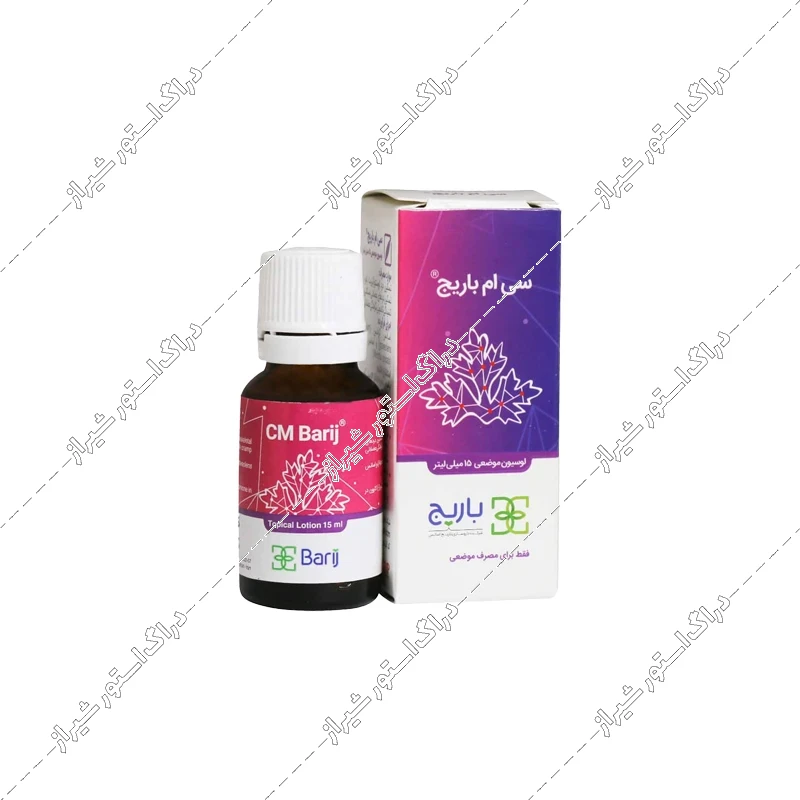 لوسیون سی ام باریج اسانس 15 میلی‌لیتر
