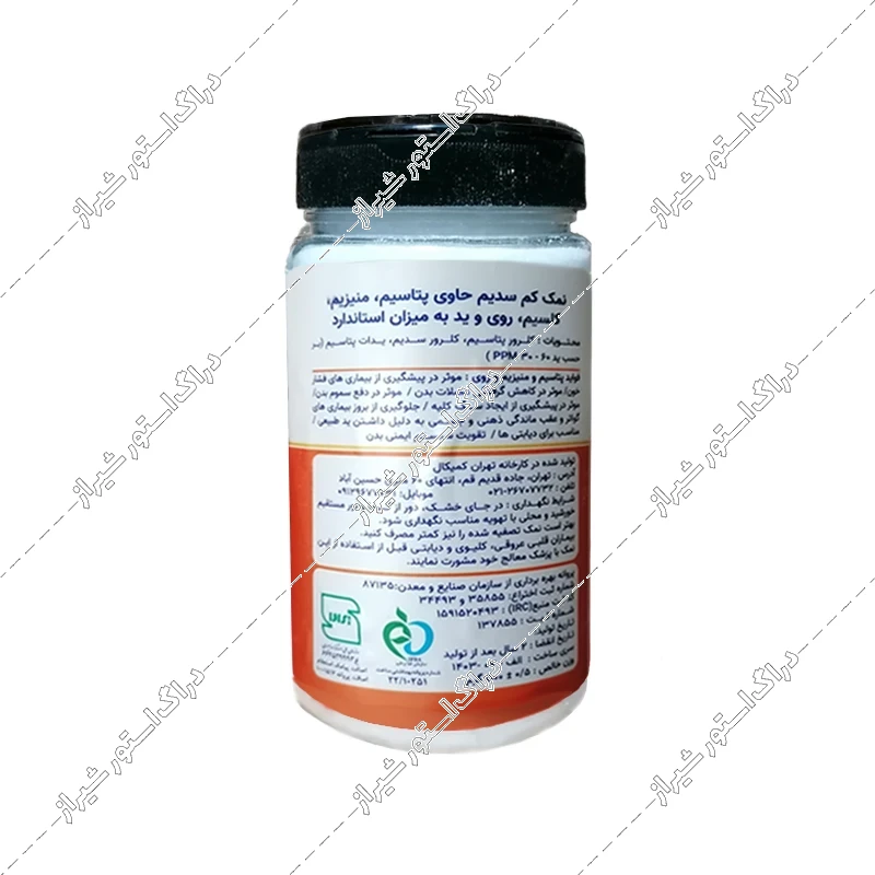 نمک کم سدیم کیمیا حاوی پتاسیم و روی 500 گرم