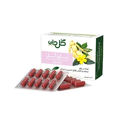کپسول پاورگل گل دارو 30 عددی