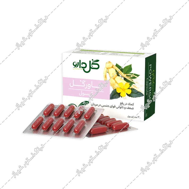 کپسول پاورگل گل دارو 30 عددی