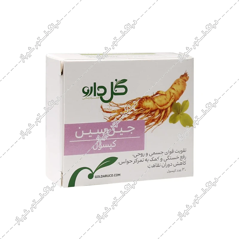 کپسول جین سین گل دارو 30 عددی