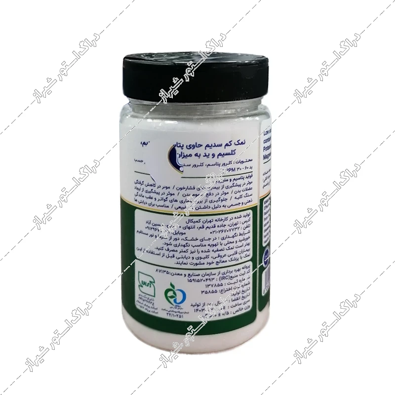 نمک کم سدیم کیمیا حاوی پتاسیم 500 گرم