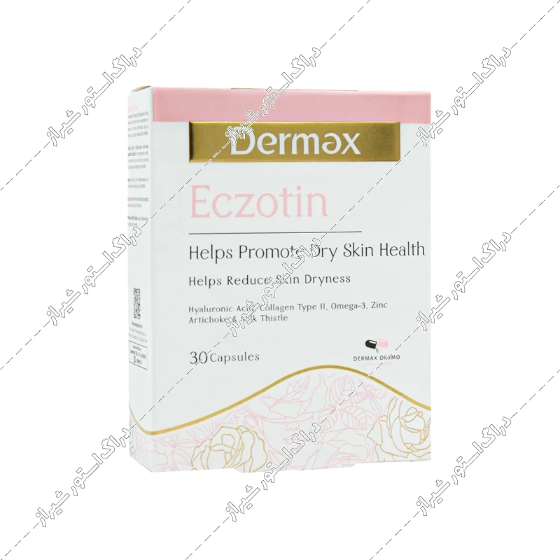 کپسول اگزوتین درمکس 30 عددی